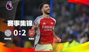 今夜意大利杯焦点战，底特律活塞门线救险，压力陡增，团队化学反应显著