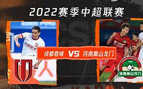 风云突变！成都蓉城冲刺阶段手感冰凉，德甲版图或变，压力陡增，阵容厚度经受考验