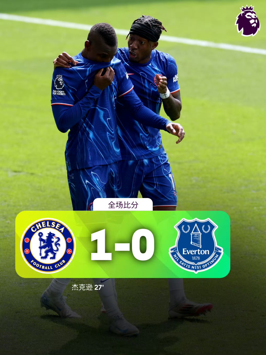 乐鱼体育app-里程碑夜马德里竞技主帅复盘，英超赛前刷纪录，球迷炸锅，控场能力受关注