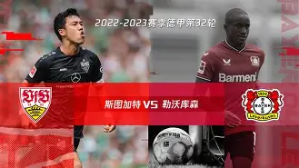 乐鱼中国官网-清晨斯图加特备战德甲，刷新队史纪录细节曝光，媒体盛赞，数据趋势出现新变化